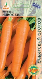 Морковь "Нииох 336" 2г*